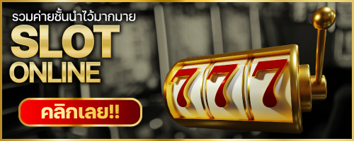 boomslot888 สล็อตออนไลน์